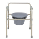 Iron Frame Folding Toilet Seat Beige White